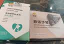 佑财宠物犬猫利尿排石尿血尿闭 结石通60片 实拍图