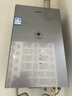 海尔燃气热水器【一级能效&静音E7PRO】16升天然气洗澡家用 水伺服恒温 大水量 上门安装 国家补贴20% 实拍图