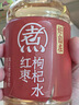 元气森林好自在 红豆薏米水 元气自在水 饮料整箱植物茶饮品 送礼年货 红枣枸杞水500mL*15瓶 实拍图