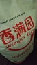 香满园 面粉 中筋粉 家用优质特精小麦粉 20斤 包子饺子馒头饼手擀面 实拍图