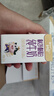 蒙牛未来星原生A2β-酪蛋白纯牛奶125ml*20盒 4.5g优质乳蛋白/125ml 实拍图