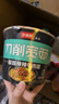 今麦郎 非油炸方便面泡面安徽板面+刀削面+河南烩面混合口味整箱装12桶 实拍图