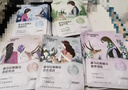 自然堂喜马拉雅植物补水面膜50片套装 补水保湿敏肌可用护肤品新年礼物 实拍图