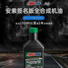 安索（AMSOIL）全合成机油签名版0W-20 946ml SP A1/B1 GF-6A美国原装进口ASMQT 实拍图