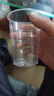 妙洁  厚质塑杯 240mL100只一次性航空杯 饮料果汁茶水杯家用户外商用 实拍图