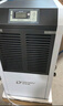 多乐信（DOROSIN）工业除湿机/抽湿机110L/天  1360W额定功率 车间仓库地下室别墅工业除湿器DR-1502L 实拍图