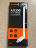 Tenda腾达USB无线网卡WiFi6免驱 AX900双频5G 台式机专用WiFi接收器 无线WiFi发射器 外置高增益天线 实拍图