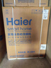 海尔（Haier）【双面洗W5000Plus】国家补贴20%洗碗机嵌入式 18套+3大容量六星级消杀UV双重除菌EYBW18566JHU1 实拍图