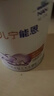 雀巢（Nestle） 安儿宁能恩 婴幼儿无乳糖配方奶粉 适用于乳糖不耐受婴儿 400g 实拍图