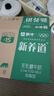 蒙牛新养道零乳糖低脂牛奶250ml*15盒 乳糖不耐空腹喝 跨年礼盒 实拍图