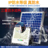 博朗尔太阳能户外照明灯庭院灯新农村大功率超亮led投光灯家用防水路灯 实拍图