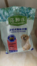 麦富迪狗粮 藻趣儿狗粮幼犬粮牛肉螺旋藻 呵护肠胃2.5kg 实拍图