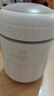 金钥匙304不锈钢500ML早餐杯汤罐便携燕麦杯牛奶杯（典雅白）GK-TG500-W 实拍图