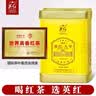 英红牌红茶英红九号浓香型有机茶叶250g商务罐装自己喝节日送礼 实拍图