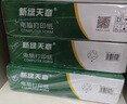 天章 （TANGO）【缺页十倍赔】新绿天章三联二等分可撕边针式电脑打印纸 1200页241-3-1/2S 彩色(白红黄)可定制 实拍图