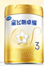 飞鹤星飞帆卓耀A2 β-酪蛋白奶源版 幼儿配方奶粉3段(1-3岁) 750g 实拍图