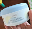 十月结晶婴儿爽身粉新生儿童粉扑天然宝宝玉米痱子粉120g*2瓶 实拍图