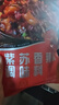 王家渡紫苏麻辣香锅料128g海鲜牛蛙干锅地道四川味便捷调味料 实拍图