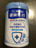 雀巢（Nestle）【侯明昊推荐】怡养乳铁蛋白中老年奶粉800g双益生菌配方高钙 实拍图