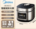 美的（Midea）电饭煲电饭锅4-5人家用5升大容量 炫彩大屏金属机身大火力煮饭锅智能预约微压MB-RE517 实拍图