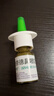 【进口原研药】雷诺考特布地奈德鼻喷雾剂32μg*120喷过敏性鼻炎喷剂专用药非氯雷他定片雾化吸入混悬液儿童 实拍图
