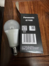 松下（Panasonic）LED灯泡节能球泡e27大螺口家用商用大功率高亮20W 6500K 实拍图