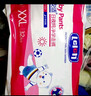 露安适（Lelch）体育之星箱装拉拉裤XL76片(12-17kg)日用薄护  婴儿学走裤尿不湿 实拍图