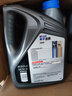 美孚（Mobil）美孚速霸2000 全合成汽机油 5W-30 SN PLUS 4L 汽车保养 实拍图