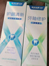 云南白药新品x护牙膏护龈清新口气亮白修护薄荷105g+焕白105g+修护105g 实拍图
