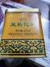 蝴蝶牌中茶茶叶经典小黄听一级/特级茉莉花茶罐装散茶浓香型新茶冷泡茶 一级花茶227g1罐 实拍图