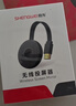 胜为手机无线投屏器 5G横竖屏音视频同屏万能神器 支持苹果安卓手机笔记本电脑连接电视 DHD0010G 实拍图