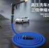 悦野洗车水枪高压水枪家用水管软管浇花喷水枪汽车神器清洁工具15米 实拍图