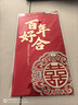 光多拉大红包结婚1万元利是封随份子钱彩礼红包袋新人改口喜字特大号2个 实拍图
