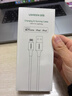 绿联【MFi认证不弹窗】适用苹果充电线快充数据线USB to Lightning闪电接口 iPhone14/13/12手机平板1m 实拍图