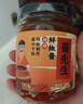 酱先生0脂肪鲜椒酱248g 蒜蓉辣椒酱无脂超辣低脂酱料拌饭拌面下饭菜特辣 实拍图