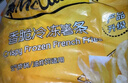 麦肯原味冷冻薯条 950g*2袋 预制菜速食小吃菜肴 菜油炸食品方便菜 实拍图