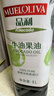 品利（MUELOLIVA）牛油果油1L食用油粮油儿童鳄梨轻食西班牙原装炒菜进口礼品送礼 实拍图