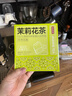 京东京造 茉莉花奶茶茶饮料下午茶袋泡双囊茶包2g*100包 茶叶自己喝 实拍图