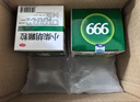 999三九小柴胡颗粒10克*9袋*3盒 实拍图