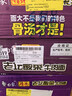 白象 方便面 精炖102g*24袋老坛酸菜泡面整箱装 实拍图