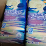 宜婴新梦想家婴儿纸尿裤 XL72片超薄透气尿不湿【品牌直供 安心品质】 实拍图