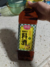 厨邦10度 葱姜汁料酒 1L家庭装 新鲜葱姜汁 黄酒酿造 家用餐饮量贩 实拍图