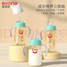 爱得利（evorie） 吸管奶瓶1-3岁 婴儿ppsu12个月以上300ml宽口径带手柄重力球  实拍图