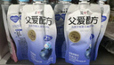 简爱父爱配方儿童酸奶 2%蔗糖果蔬 100g*6 宝宝酸奶零食 营养早餐酸奶 实拍图