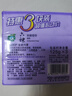 六神【家庭3块装】百合精华香皂125g*3(洗手皂 洗脸皂 肥皂 保湿滋润) 实拍图