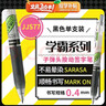斑马牌（ZEBRA）学霸系列中性笔 0.4mm子弹头按压签字笔 学生用刷题笔标注笔 JJS77 黑色 单支装 实拍图