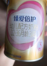 飞鹤臻爱倍护 幼儿配方奶粉 3段(1-3岁)300克【京东试用装】 实拍图