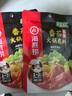 海底捞火锅底料 清油麻辣火锅底料 220g*3袋  3~5人份清油麻辣火锅调料 实拍图