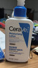 适乐肤（CeraVe）【修护乳霜】C乳236ml+C霜85ml（补水保湿男女士护肤张凌赫同款） 实拍图