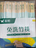 双枪一次性筷子免洗碳化竹筷独立包装100双 家用野营快餐外卖打包餐具 实拍图